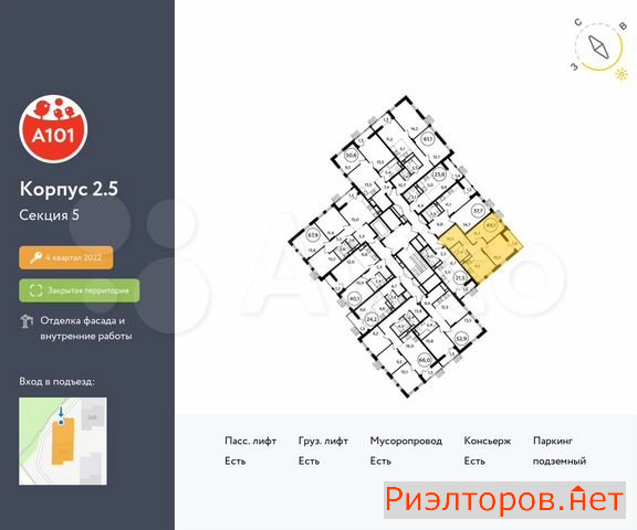 ������ �������� ��������� ��������� ������� 26 (���� �2)