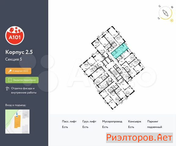 ������ ������ ��������� ��������� ������� 26 (���� �2)