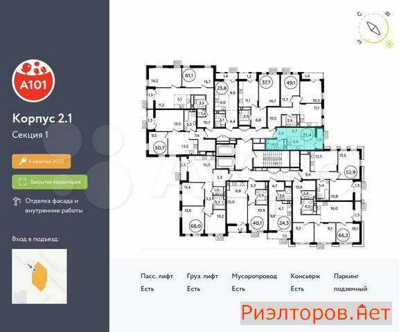 ������ ������ ��������� ��������� ������� 26 (���� �2)