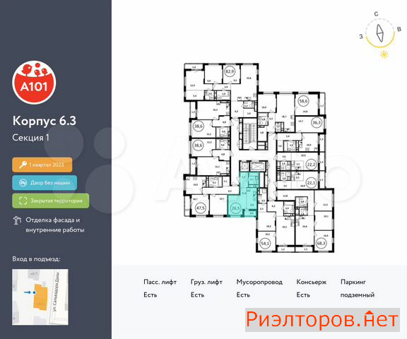 ������ ������ ��������� ��������� ����� �������� ��������� �������� 2 (���� �2)