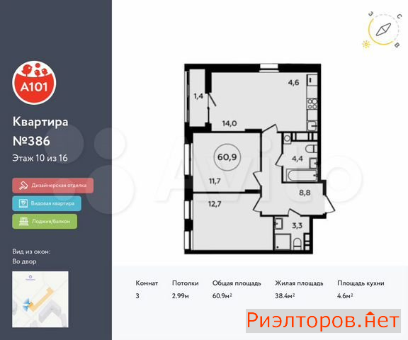 ������ �������� ��������� ��������� ����� �������� �������� (���� �16)