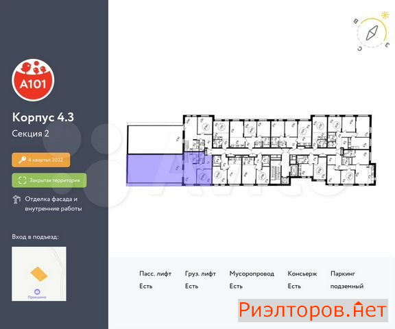 ������ �������� ��������� ��������� ����� �������� �������� (���� �2)