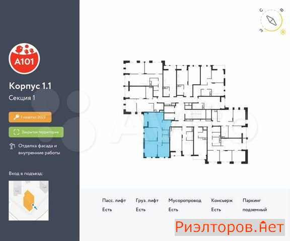 ������ �������� ��������� ��������� ������� 26 (���� �2)