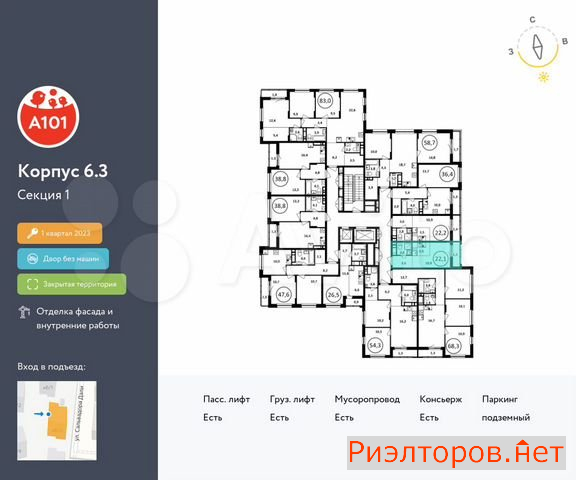 ������ ������ ��������� ��������� ����� �������� ��������� �������� 2 (���� �2)