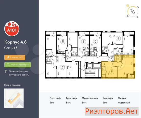 ������ �������� ��������� ��������� ����� �������� �������� (���� �2)