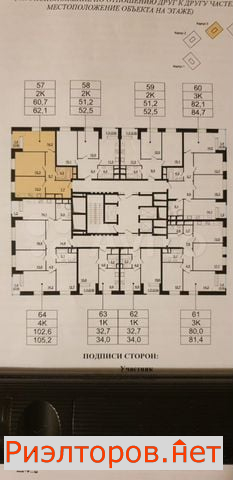 ������ �������� ����� ��������� 18 (���� �29)