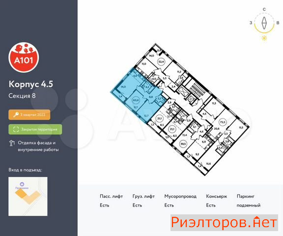 ������ �������� ��������� ��������� ����� �������� �������� (���� �2)