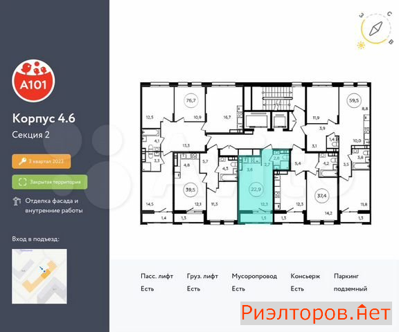 ������ ������ ��������� ��������� ����� �������� �������� (���� �6)