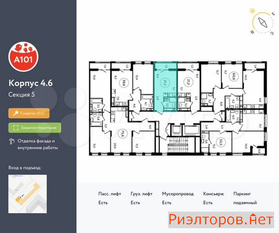 ������ ������ ��������� ��������� ����� �������� �������� (���� �2)