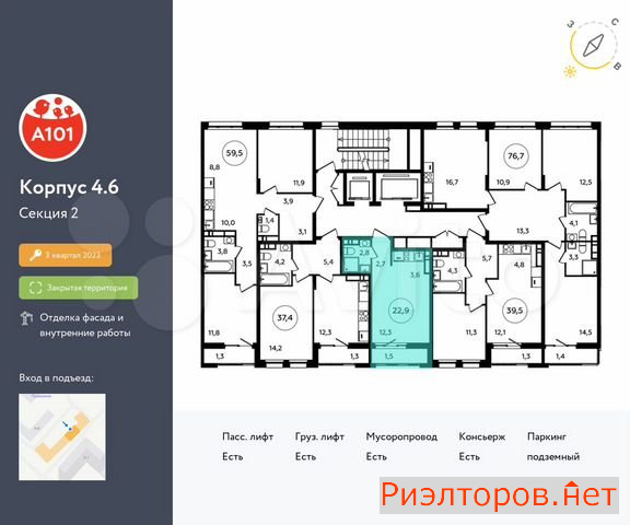 ������ ������ ��������� ��������� ����� �������� �������� (���� �2)