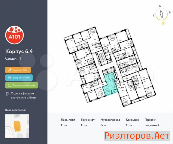 ������ ������ ��������� ��������� ����� �������� ��������� �������� 2 (���� �2)