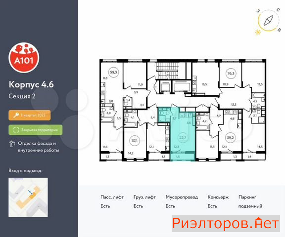 ������ ������ ��������� ��������� ����� �������� �������� (���� �2)