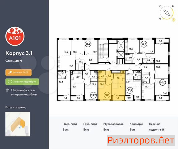 ������ �������� ��������� ��������� ������� 26 (���� �2)