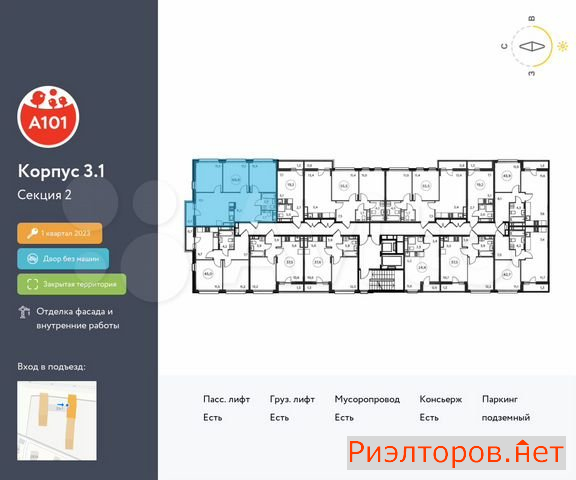 ������ �������� ��������� ��������� ������ ���������� (���� �2)