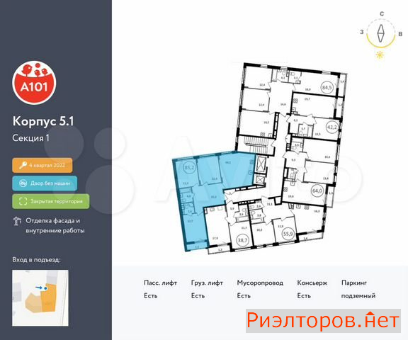 ������ �������� ��������� ��������� ����� �������� ��������� �������� 2 (���� �2)