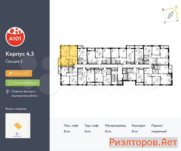 ������ �������� ��������� ��������� ����� �������� �������� (���� �2)