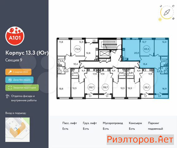 ������ �������� ��������� ��������� ����� �������� ����������� (���� �2)