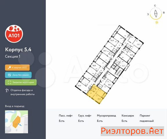 ������ �������� ��������� ��������� ����� �������� ��������� �������� 2 (���� �2)