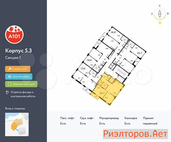 ������ �������� ��������� ��������� ����� �������� ��������� �������� 2 (���� �2)