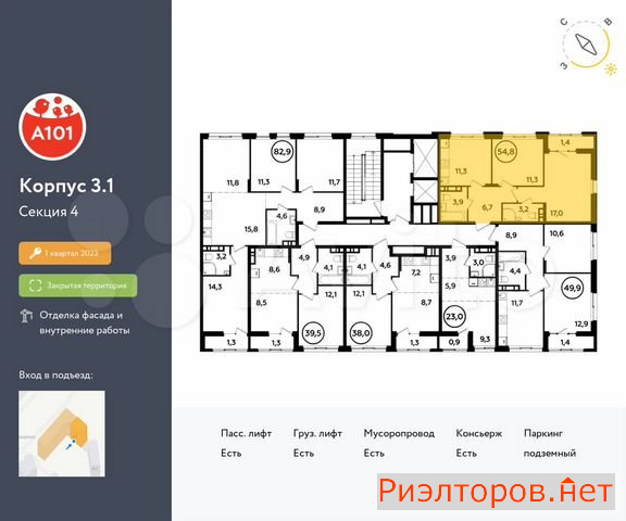 ������ �������� ��������� ��������� ������� 26 (���� �2)