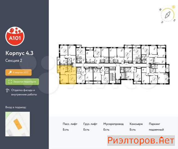 ������ �������� ��������� ��������� ����� �������� �������� (���� �2)