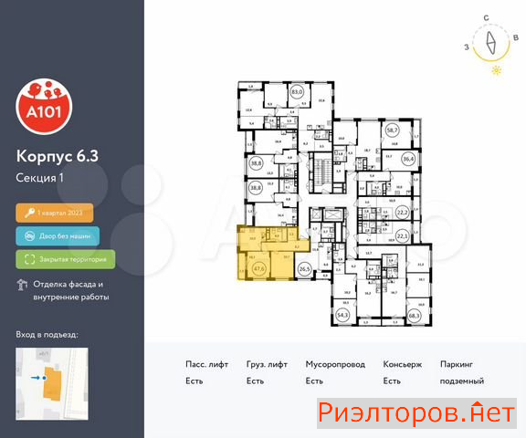 ������ �������� ��������� ��������� ����� �������� ��������� �������� 2 (���� �2)