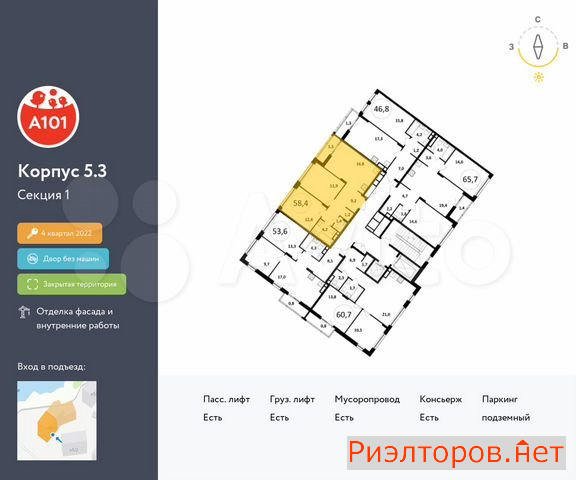 ������ �������� ��������� ��������� ����� �������� ��������� �������� 2 (���� �2)