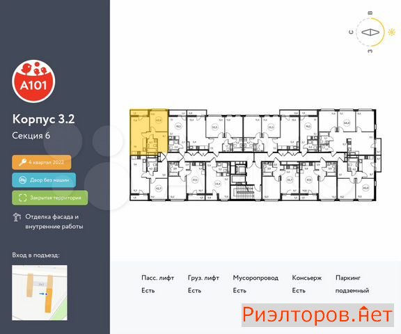 ������ �������� ��������� ��������� ������ ���������� (���� �2)