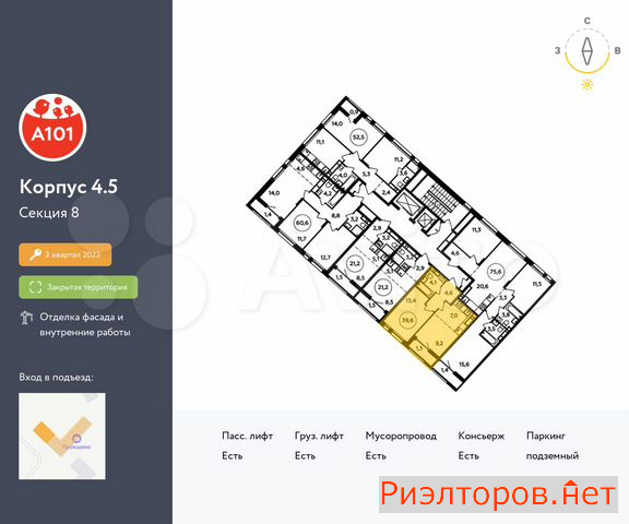 ������ �������� ��������� ��������� ����� �������� �������� (���� �2)