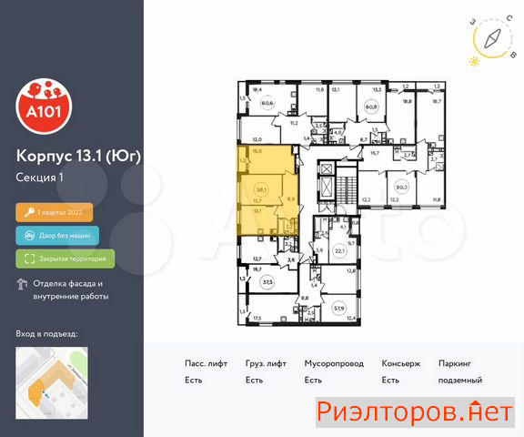 ������ �������� ��������� ��������� ����� �������� ����������� (���� �2)