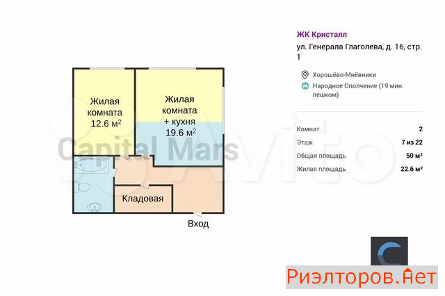 ������ �������� ����� �������� ��������� 16�1 (���� �2)