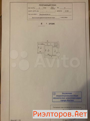 ������ �������� ������������ ����� 21 26 (���� �12)