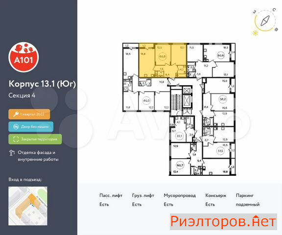 ������ �������� ��������� ��������� ����� �������� ����������� (���� �2)