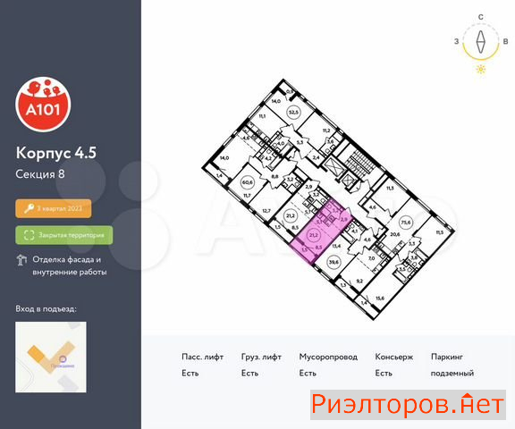 ������ ������ ��������� ��������� ����� �������� �������� (���� �2)