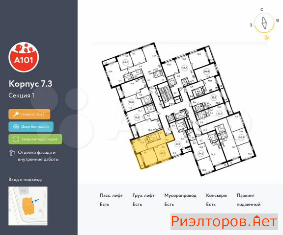 ������ �������� ��������� ��������� ����� �������� ��������� �������� 2 (���� �2)