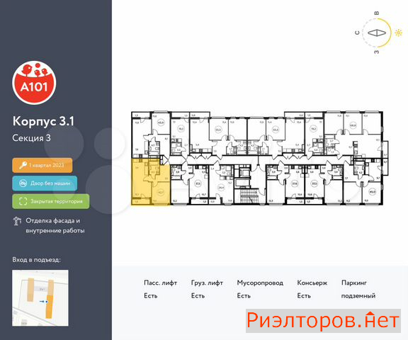 ������ �������� ��������� ��������� ������ ���������� (���� �2)