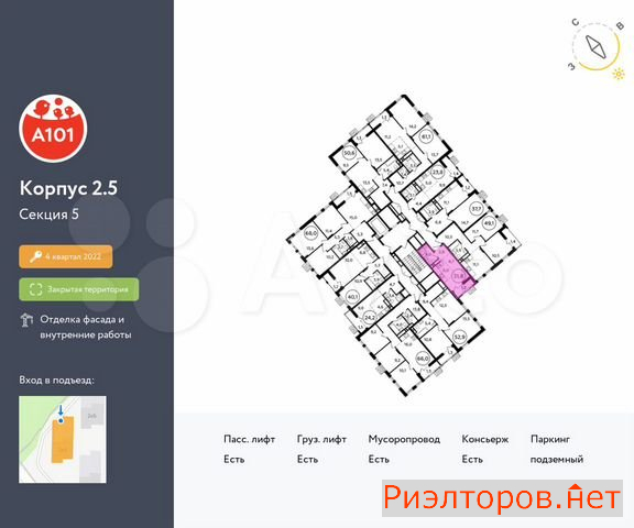 ������ ������ ��������� ��������� ������� 26 (���� �2)