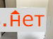  1    ( 3)