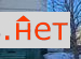  1   ( 8)