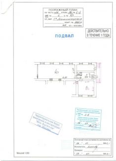 ������ ��������� ���������� ���������� 1-� ��. �������������� ��� 2 7 ���.2 (���� �5)