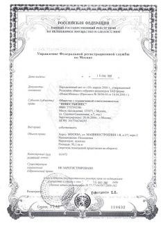 ������ ��������� ���������� ���������� 1-� ��. �������������� ��� 2 7 ���.2 (���� �6)