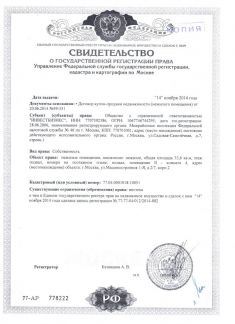 ������ ��������� ���������� ���������� 1-� ��. �������������� ��� 2 7 ���.2 (���� �7)