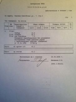     - .7 .2 ( 7)