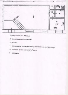      - 82 2 ( 3)