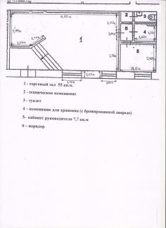     - 82 2 ( 7)