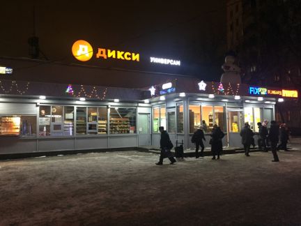 ����� ��������� ���������� ���������� ��.���� �������� 43 33 ��� 2 (���� �2)