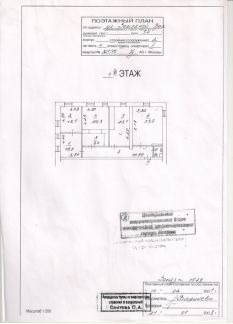 ������ ��������� ���������� ���������� �� �������� ��� 54�2 (���� �2)