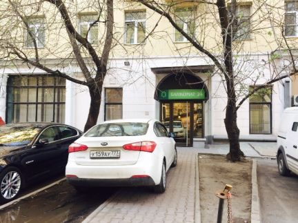 ����� ��������� ���������� ���������� ����������� ��-�� 24 (���� �5)