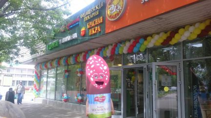 ����� �������� ��������� �� ������������ 29 (���� �2)