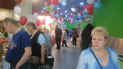 ����� �������� ��������� �� ������������ 29 (���� �3)